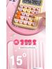 Goddess Style Cute 12-Digit Calculator Computer for Office Use with Flexible Buttons