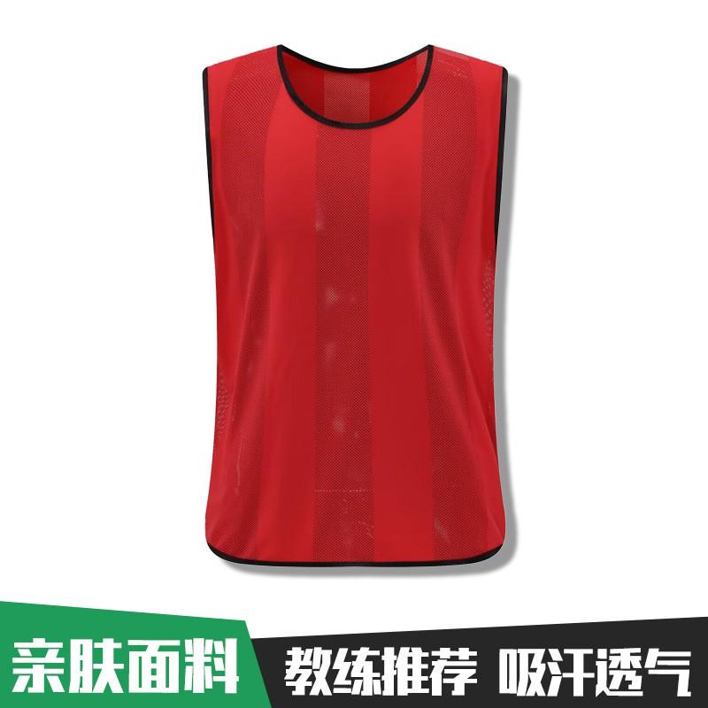 Breathable Mesh Training Vest Basketball Football Soccer Team Practice Running Group Activities Sport Wear