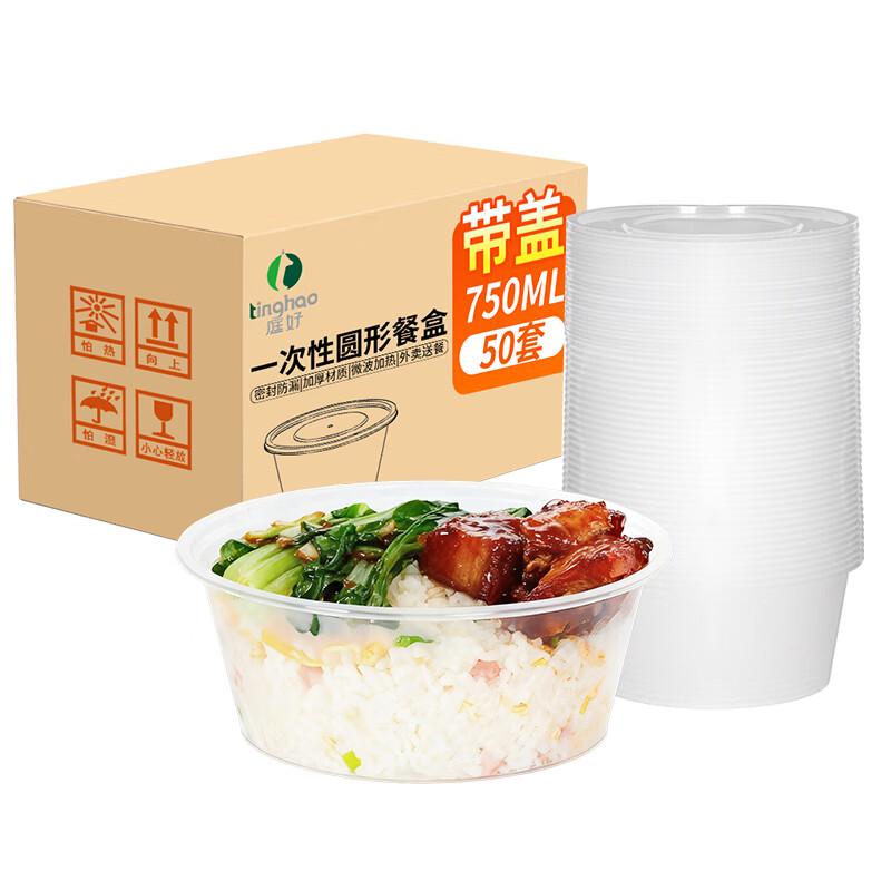 Tinghao Disposable Microwavable Food Containers