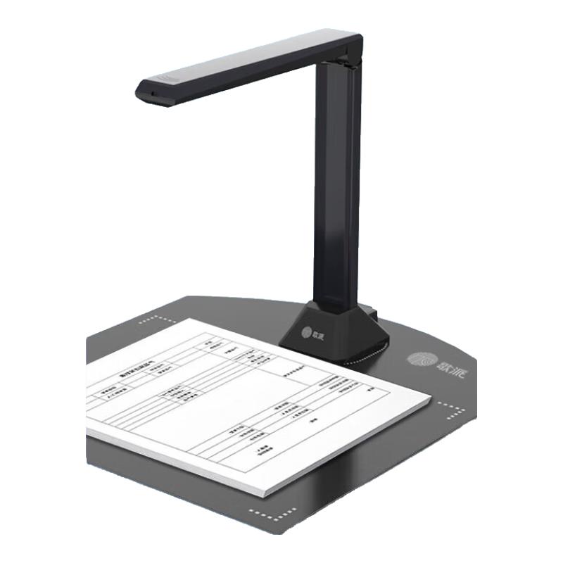 Gepai Auto-Focus Document Camera Scanner CN plug (adapter included)