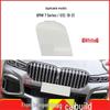 BMW 7 Series Sport G12 LCI Tow Hook Cover, Front Bumper (51118745836)