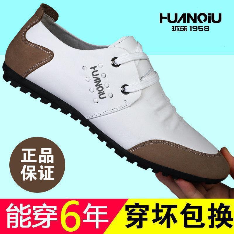 

Shoes Men s Leather Casual White Leather Shoes Men s Versatile Casual Shoes 38