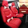 Custom Full-Wrap Sports Seat Covers for Volkswagen Tu Yue