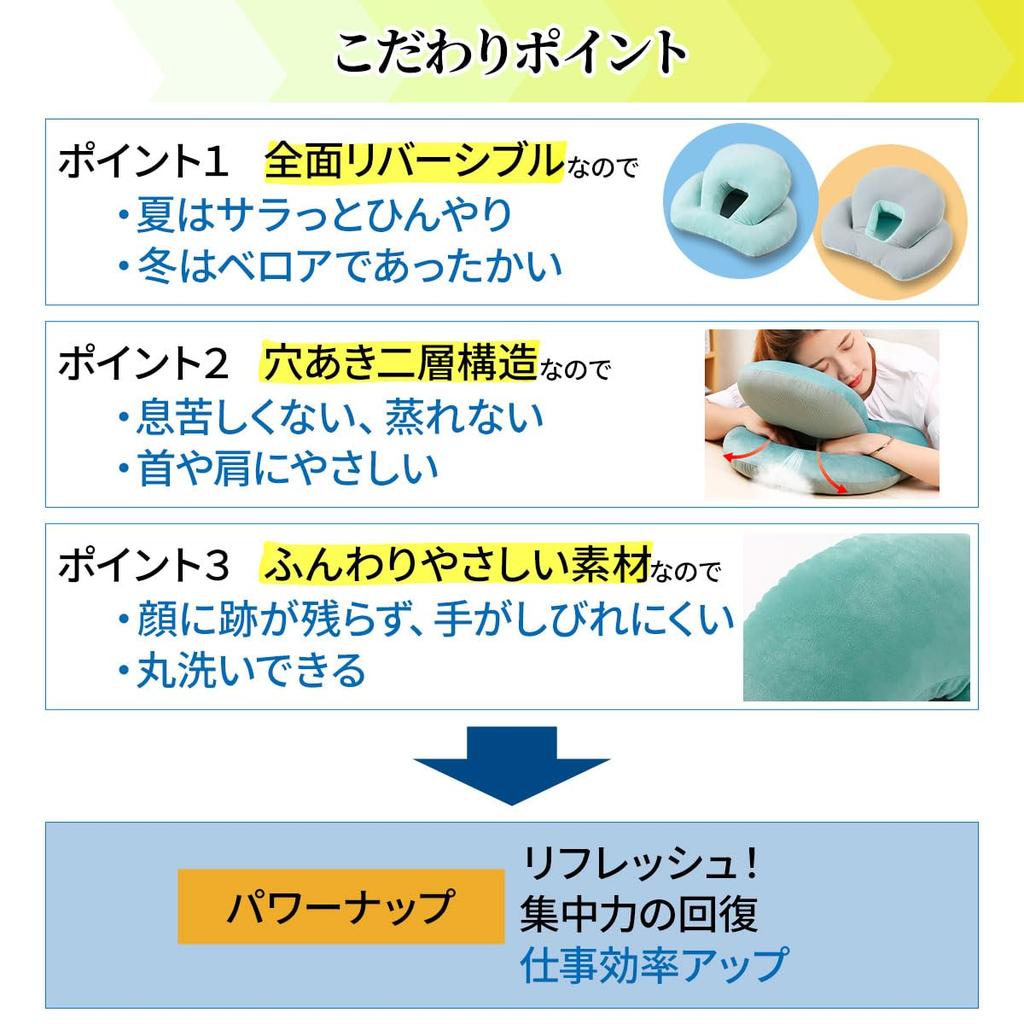 [Sleep Consultant Supervised] Face-Down Pillow, Nap Pillow, Fully Reversible, Cool in Summer and Warm in Winter, Nap Cushion, Perforated, Polyester