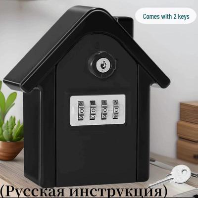Large Capacity Anti-theft Key Safe Box - Metal Storage with Combination Lock for Home
