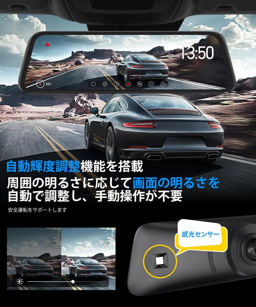T9 the Ultimate OEM Replacement Dash Cam with a Full HD and Including Front and Rear Automatic Brightness Automatic Super Night Parking Impact and a