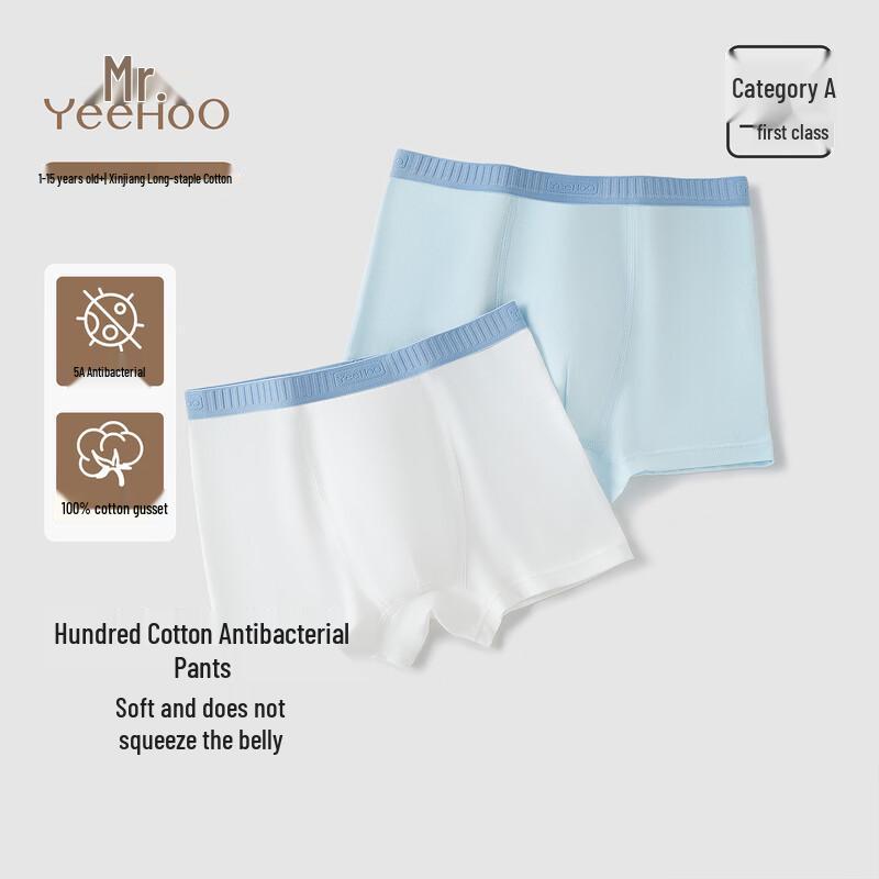 YEEHOO Kids 100% Cotton Antibacterial Boxer Briefs 2-Pack