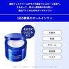 Aqua Label Special Gel Cream EX (Brightening) 90g Main Body 4MSK Vitamin E Derivative All-in-One Whitening Care Quasi-Drug