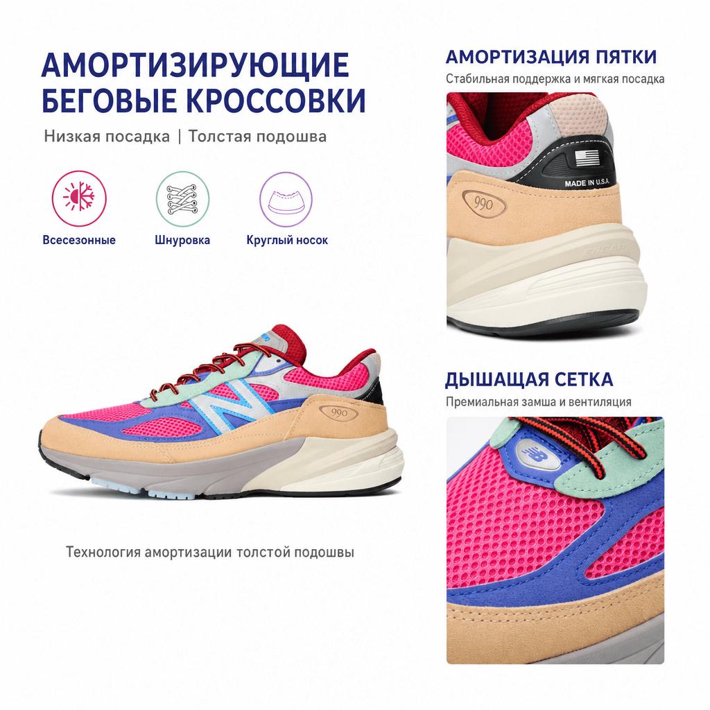Action Bronson X New Balance 990v6 Made In USA Amazõnia Men Sneakers Multi-Color Hi-pink Royal-Blue U990AT6