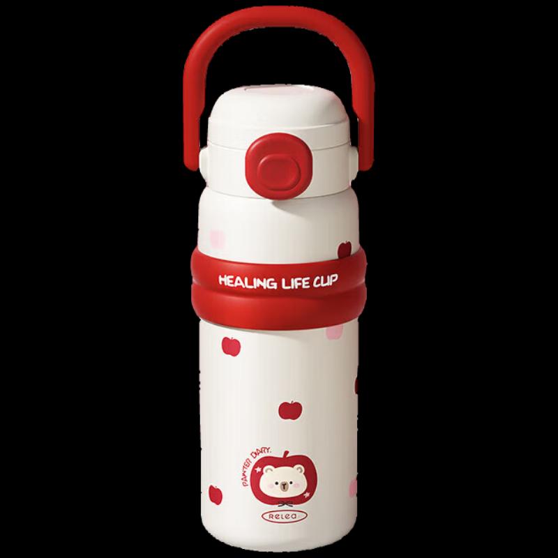 RELEA Large Capacity Insulated Water Bottle