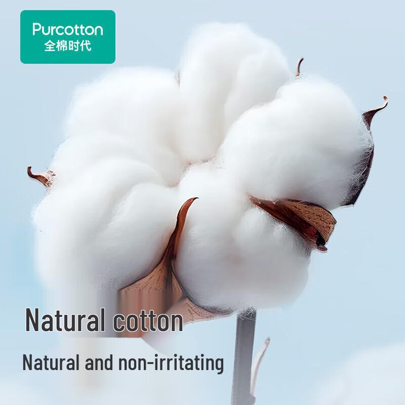 PurCotton Gentle Facial Cleansing Towel (Upgraded)