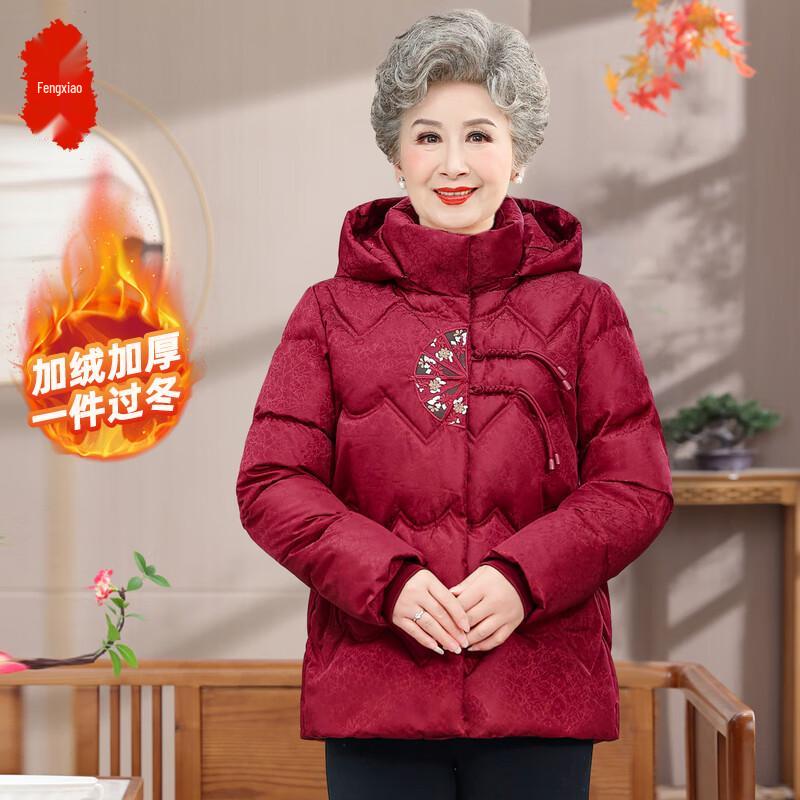 

Elderly Women s Winter Padded Jacket 4XL (Suggested for 138-154 lbs)