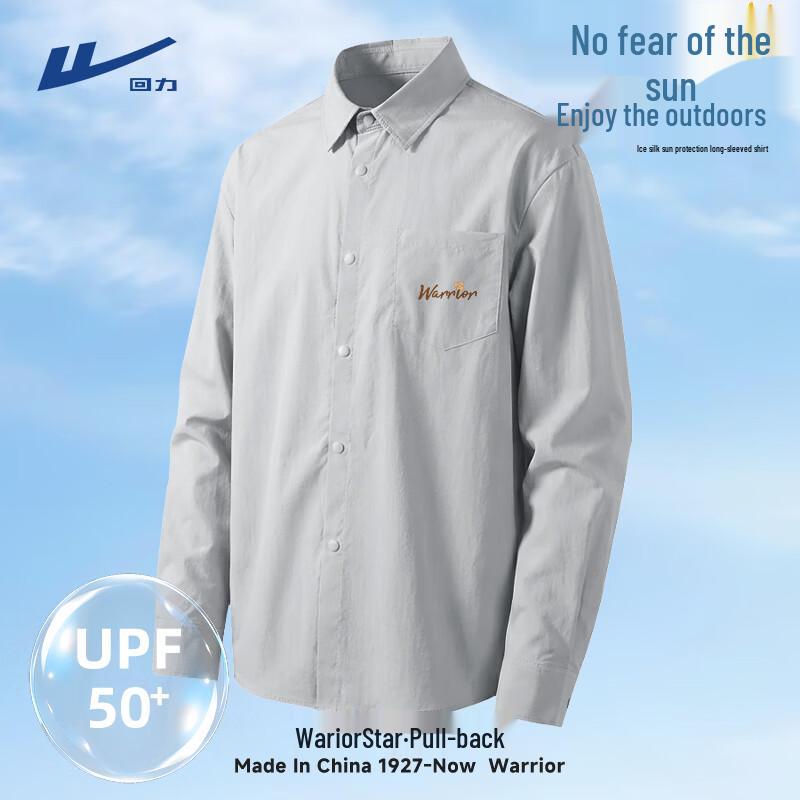Warrior Men s Ice Silk Sun Protection Casual Shirt XL