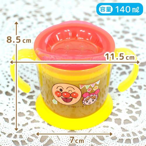 LEC Anpanman Step Up Cup