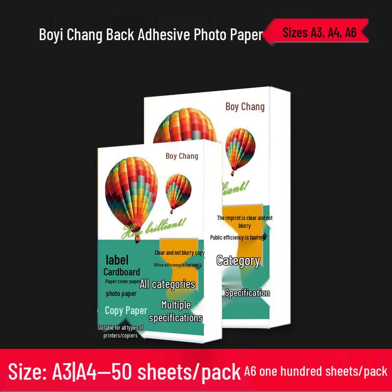 A3 High-Gloss Waterproof Inkjet Photo Sticker Paper