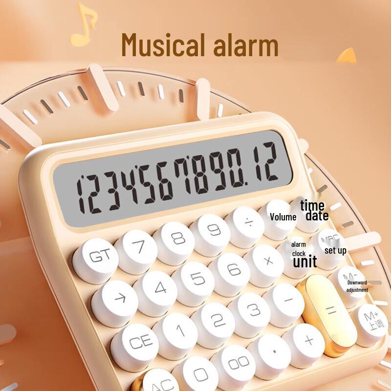 QiXin C-2024 12-Digit Voice Calculator with Mechanical Keys