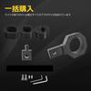 Motorcycle Stay, Fog Light Stay, Mounting Stay, Pipe Sandwich Type, 360 Degree Rotation, Adjustable,