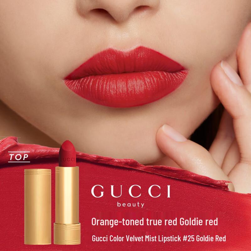 GUCCI Rouge à Lèvres Voile Velvet Matte Lipstick