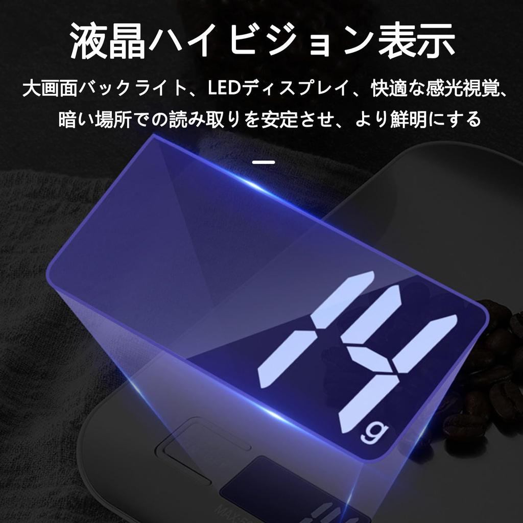 Digital Scale, 5kg, Stainless Steel, Rechargeable, 1g Increments, LCD Display, Compact, Tare Function, Automatic Shut-off Function, USB Charging.