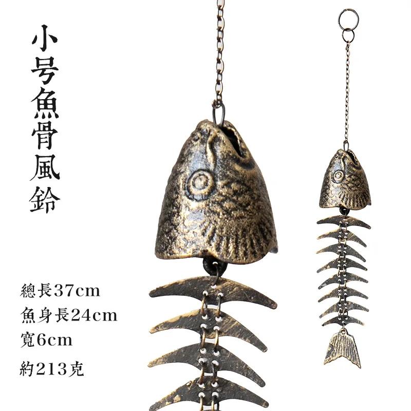 

Винтажные подвесные колокольчики в виде рыбьих костей из чугуна в виде скелета рыбы, подвесные украшения для патио и сада