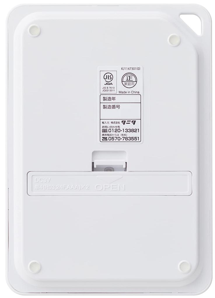 TANITA Balança de Cozinha Balança de Cozinha Cozinhar Digital 2kg 1g Unidades 1 Segundo Inicialização 1 Segundo Medição Branco Pedra SWH Medição Rápida e Precisa