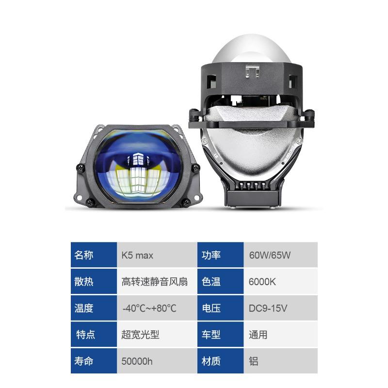 

K5 Двойная линза 3 дюйма 2,5 дюйма Двойная лампа Чашка 65 Вт Высокомощная автомобильная светодиодная фара Светодиодная фара H4 H7 H11 blue film