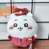 Plush Hachiware Chiikawa Doll Pendant Filling Doll Decoration Pendant Gift