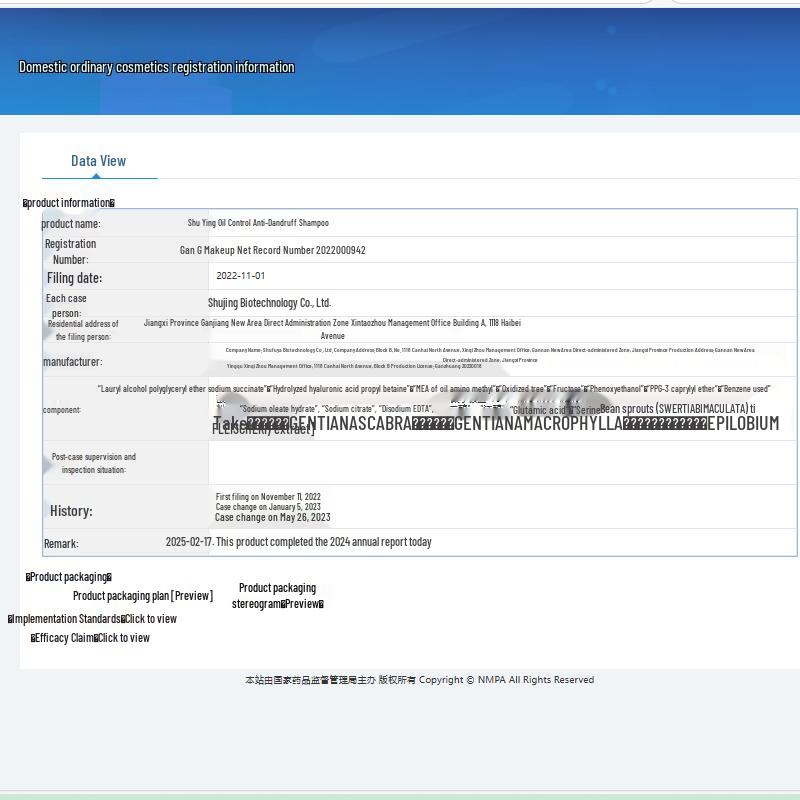 Shu Lei Anti-Dandruff Oil Control Shampoo