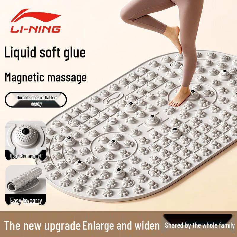 Li-Ning Acupressure Foot Massage Mat