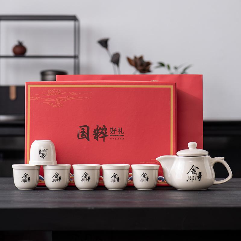Kung Fu Tea Set Gift Box Set, a Pot of Six Cups, Retro Light Luxury Holiday Gifts, Business Company Commemorative Gifts