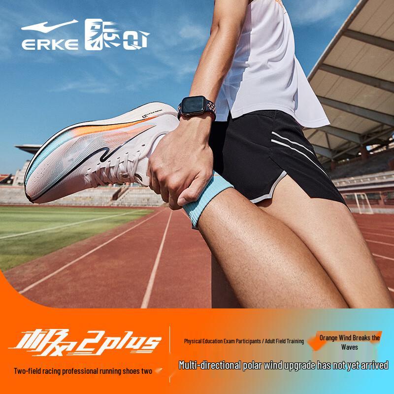 Erke Jifeng 2 Training Running Shoes