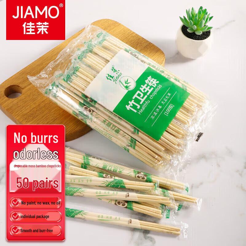 Jiamoli Disposable Bamboo Chopsticks, 50 Pairs
