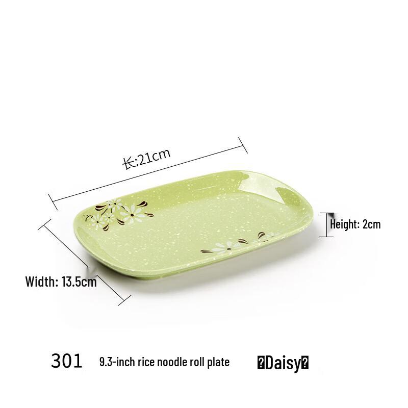 

Yishuxiang Melamine Rectangular Serving Plate