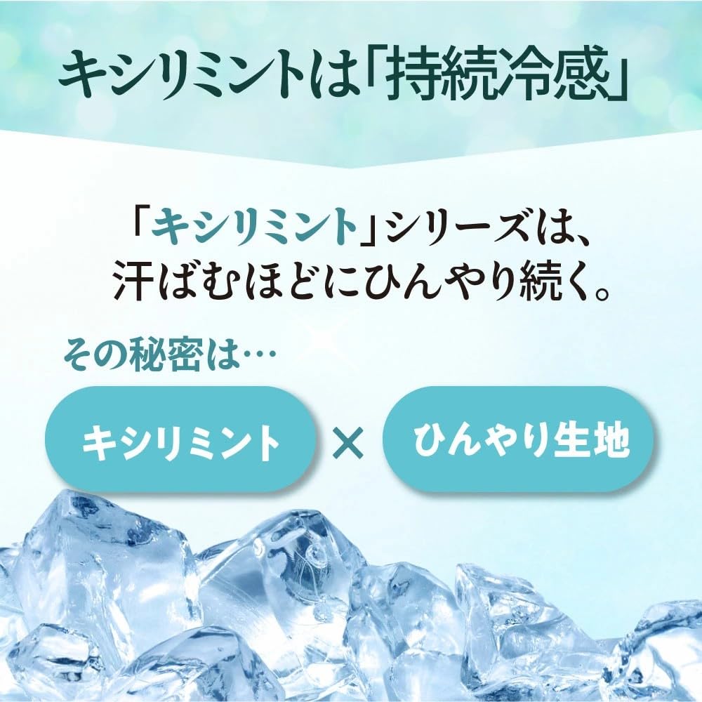 Carelance Xylimint Cooling Arm UV Covering the Back of the Hands Cool the More You Long Sleeve Arm Covers with Finger Cooling To the UV Sun Sand