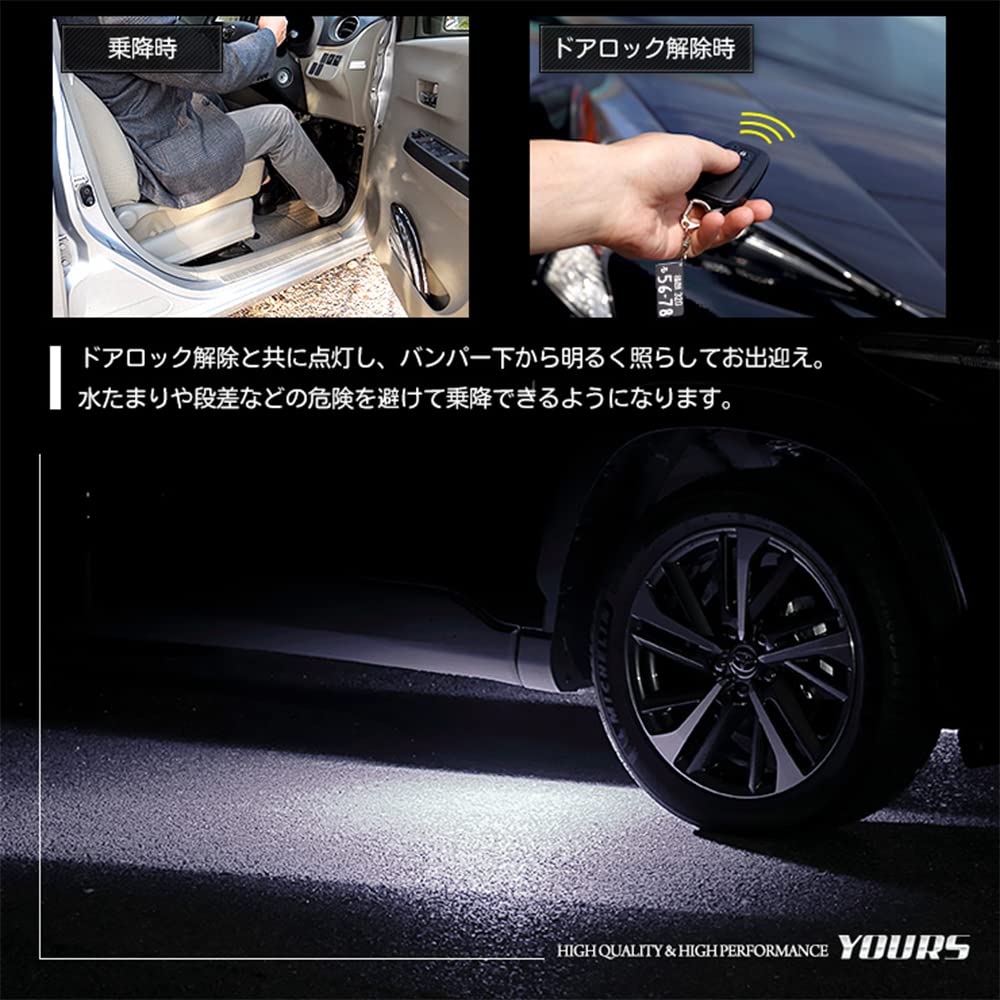 YOURS. Corolla Cross Exclusive LED Welcome Lamp [White] COROLLA CROSS