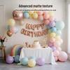 Thickened 10" Macaron Balloons: 1.8g Latex Round Balloons for Romantic Proposals, Weddings & Arch Decor