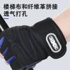 Sports and Fitness Half finger Gloves Extended Wristband Men and Women Equipment Training Anti Slip Calluse Barbell Cycling Outdoor Gloves