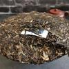 357g Yunnan Puerh Tea 2022 Year Menghai Yiwu Raw Pu-erh Tea Cake Pu'er Sheng Tea