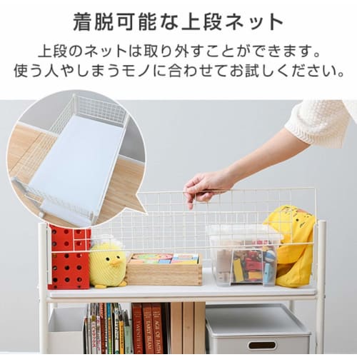 YAMAZEN (YAMAZEN) Closet Storage Rack, 25.5cm Wide X 77cm Deep X 64.5cm High, with Casters and Locking Stops, Removable Shelves, Assembly Required, Wh