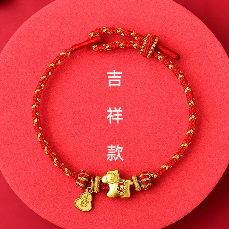 Lucky Red Braided Bracelet Men Women 2026 Of Horse Chinese New Charm Wristband Ethnic Style