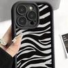 Black zebra pattern is suitable for Apple iPhone17Pro Max mobile phone case 16 all-inclusive 15 light luxury 13 creative 12/11