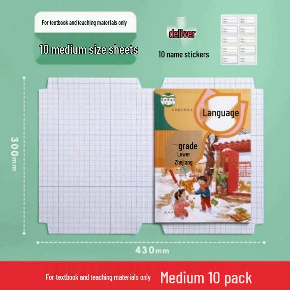Self-Adhesive Transparent Book Cover for Students, No-Cut Frosted Film, 16K A4 Size