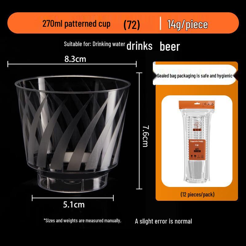 Jinwuyuan Disposable Hard Plastic Tasting Cups