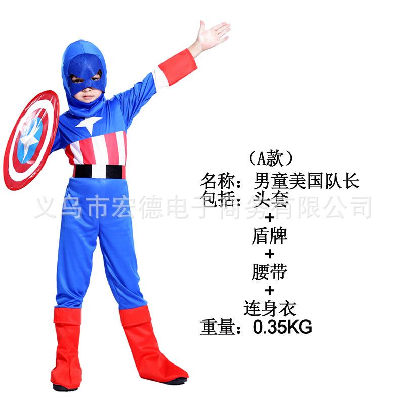 

Костюм капитана на Хэллоуин, День защиты детей, щит, костюм мальчика, костюм супергероя Мстителей M (4-6 years old)