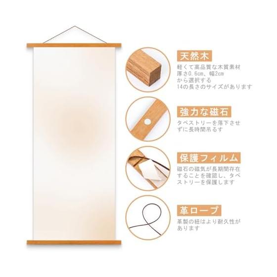Ywlake 2 Pack 35cm Width Tenugui Tapestry Rod Magnet, Poster Hanger B3 Wooden Poster Frame, Horizontal 350mm Tenugui Frame, Tenugui Rod, Poster