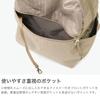 Progres Backpack Plie 9L 310g No.68166