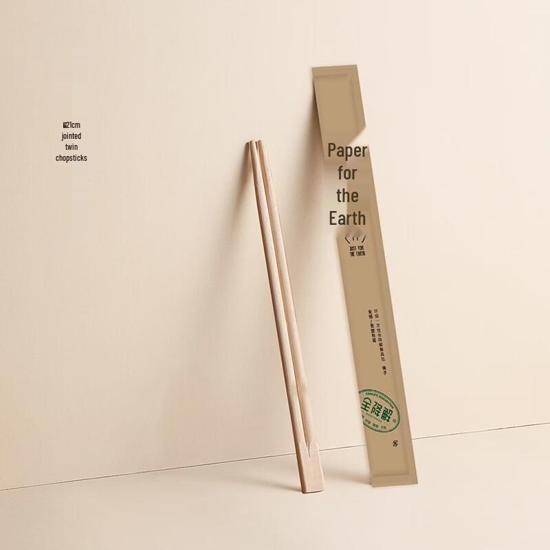 Xihe Disposable Bamboo Hotpot Chopsticks
