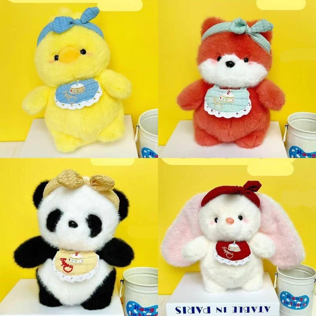 Cake Birthday Teddy Bear Plush Toy Stuffed Animal Doll Decoration Kids Gift
