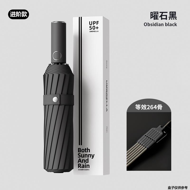 Automatic Umbrella, Enlarged, Thickened and Reinforced Weather and Rain Umbrella, Sun Protection and UV Protection Parasol, Student Female