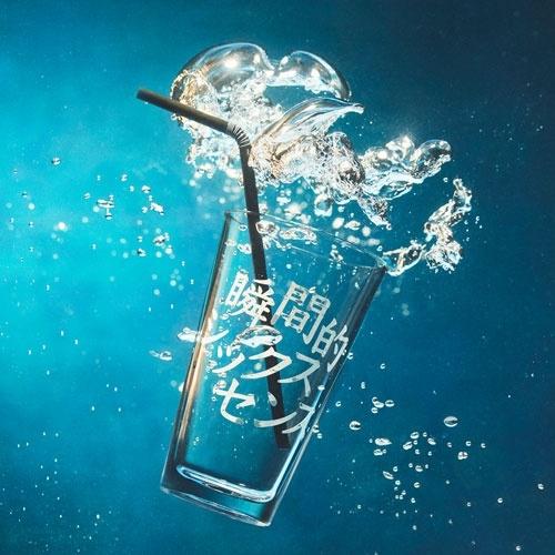 Виниловая пластинка AIMYON Momentary Sixth Sense Цветной винил WPJL102978 WARNER MUSIC JA 2026 Япония Оби Японский Поп-Рок